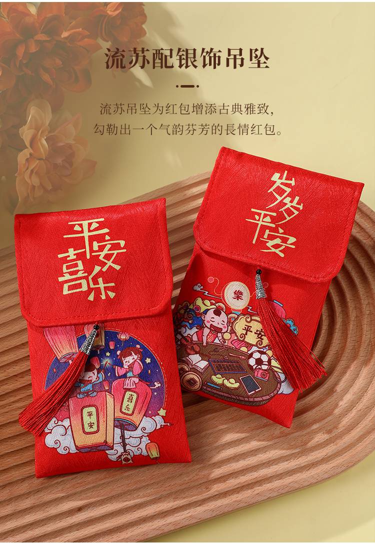 乔迁红包入伙乔迁之喜新居专用落成大吉大利入宅进宅开工万元红包利是