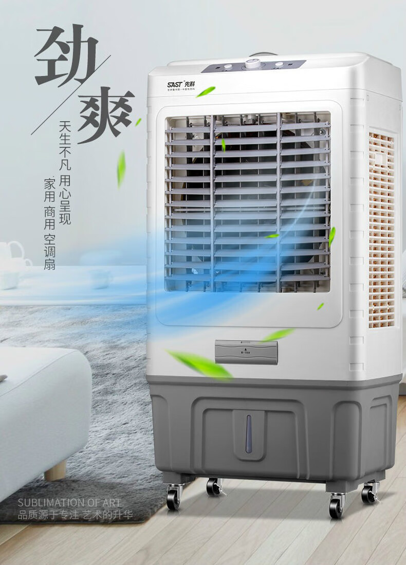 冷风机家用加水空调扇制冷机养殖工业大型小空调冷气风扇商用冷风机