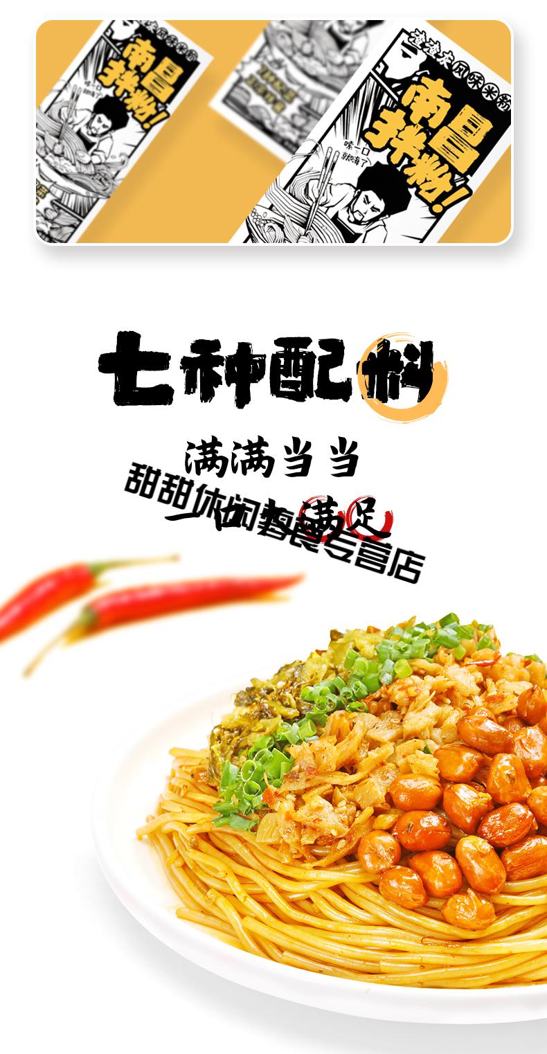 渣渣灰南昌拌粉配料表图片