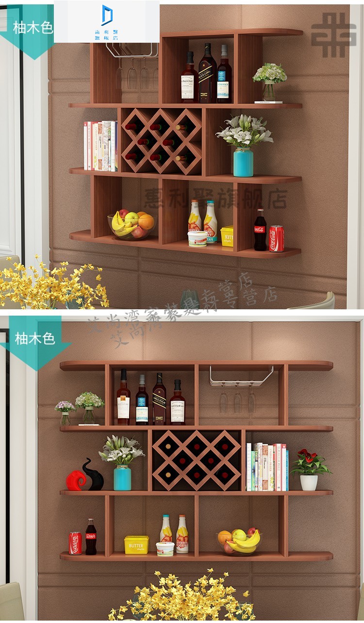 喜奇隆节merrychristmas酒柜吊柜壁挂墙壁红酒架置物简约壁柜储物柜挂