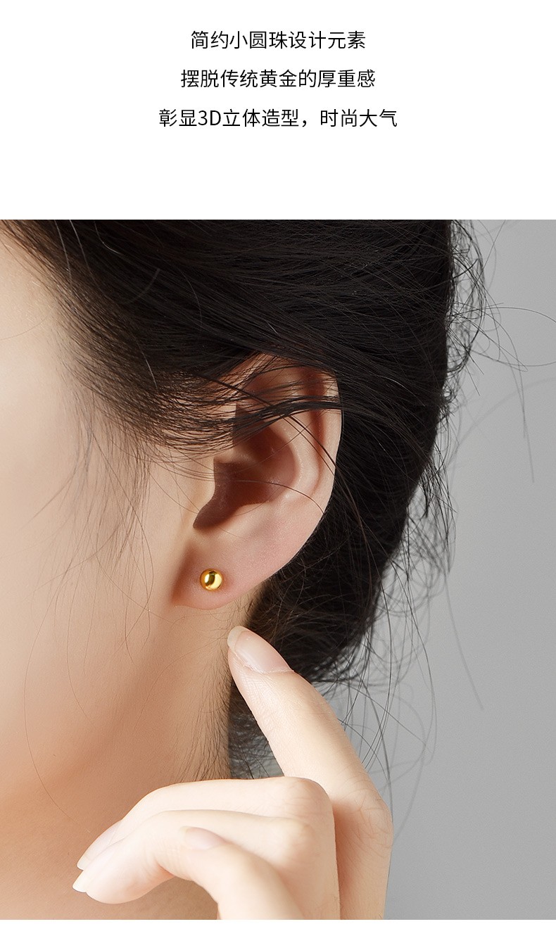 老凤凰黄金耳钉女小金豆999足金耳环足金豆豆金珠弯钩耳饰耳骨钉一对