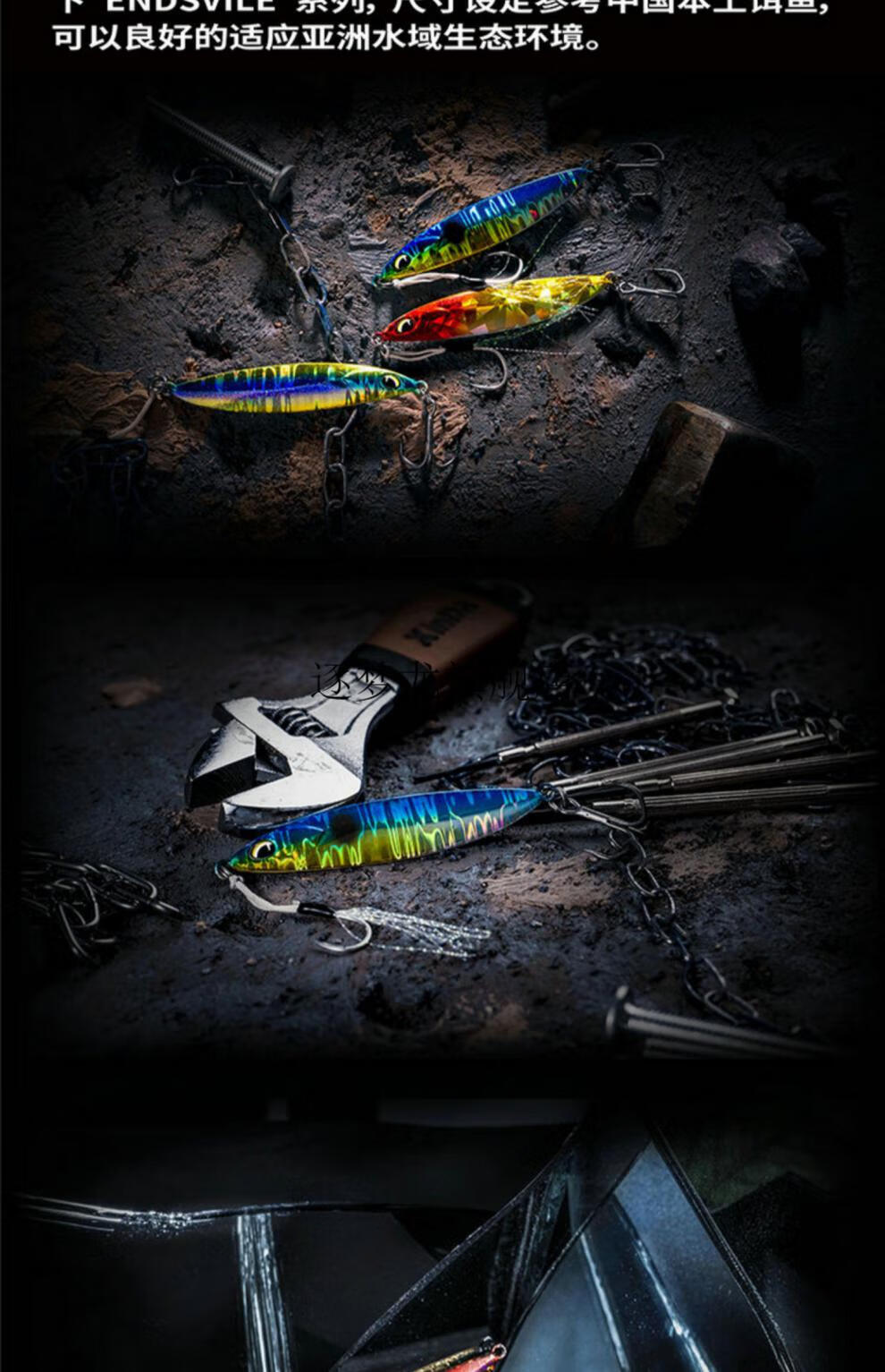 2022新款鸦语路亚饵子夜鸦语回手刀3枚装飘落式路亚假饵铁板远投翘嘴