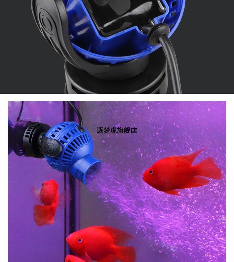 森森冲浪泵鱼缸造浪泵造流泵养鱼吹粪器水族箱吹鱼便打浪机6w双头吸盘