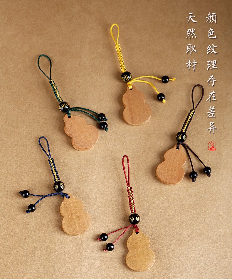 山迪桃木葫芦小挂件正宗婴儿定制刻字随身女款男款小孩宝宝钥匙挂饰