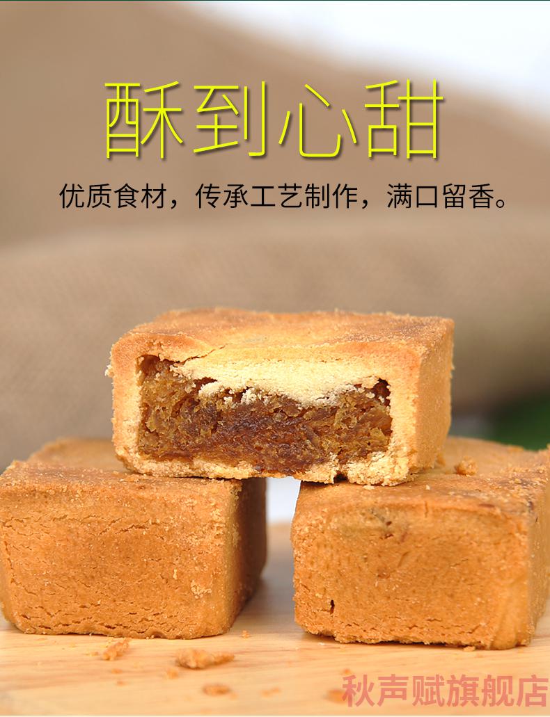 京选好味泸溪河凤梨酥桃酥饼干休闲食品手工糕点传统零食小吃散称点心