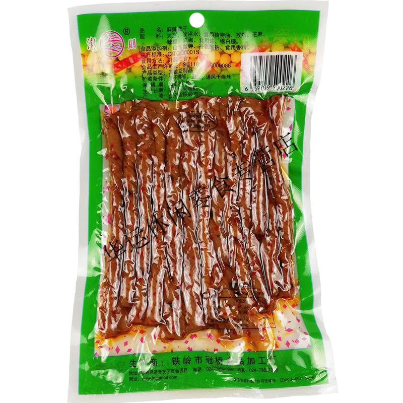 5折 90g*20袋澎朋麻辣香干 辣条豆皮辣卷 零食 休闲食品 澎渤麻辣香干
