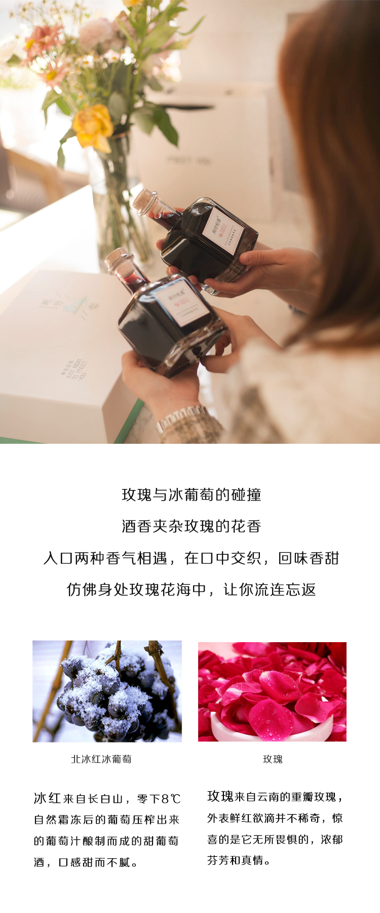 南果梨酒 玫瑰冰红【图片 价格 品牌 报价】-京东