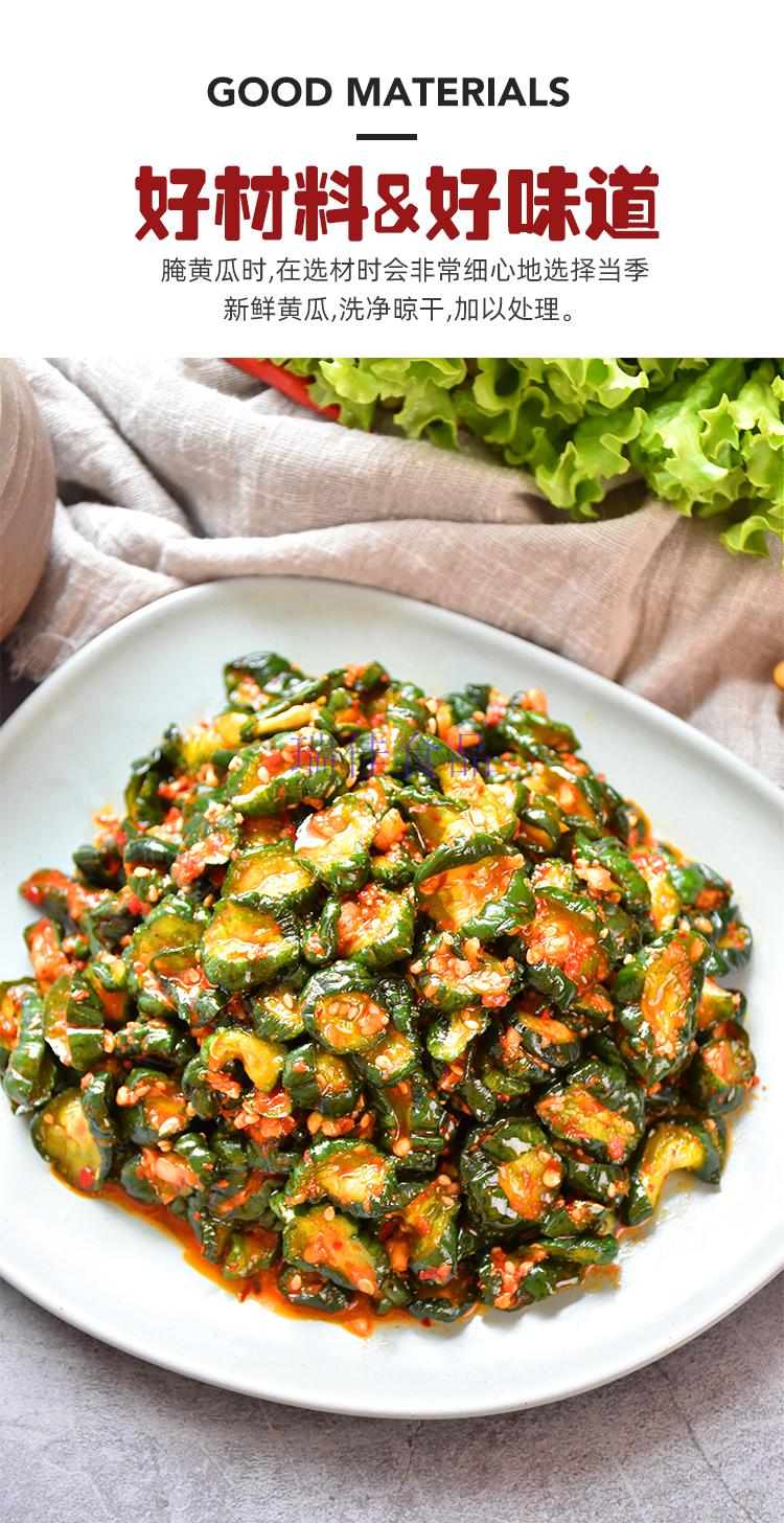 东北延边朝鲜族泡菜 正宗韩国泡菜 香辣拌黄瓜片 腌黄瓜 手工咸菜