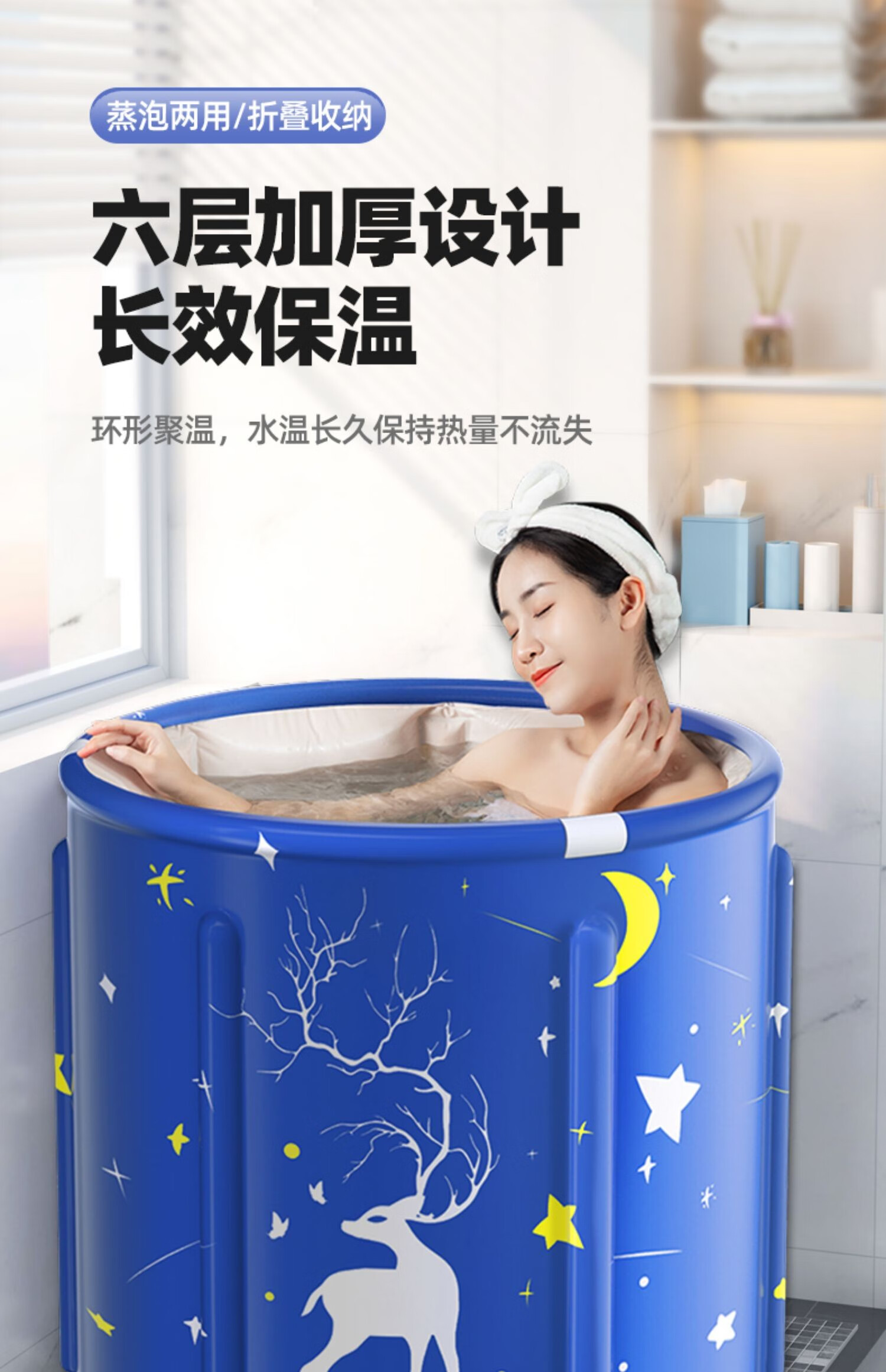 九牧王泡澡桶大人折叠加热沐浴洗澡桶家用成人全身浴桶神器盆赞璐桐