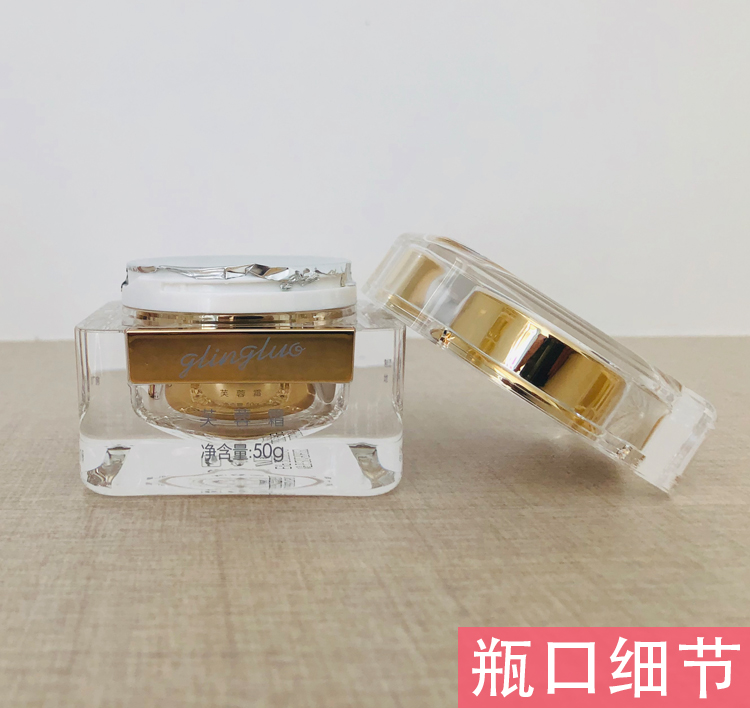 葛若林芙蓉霜美容院专柜罗丽芬葛林若新款芙蓉霜50g出水芙蓉霜葛林诺