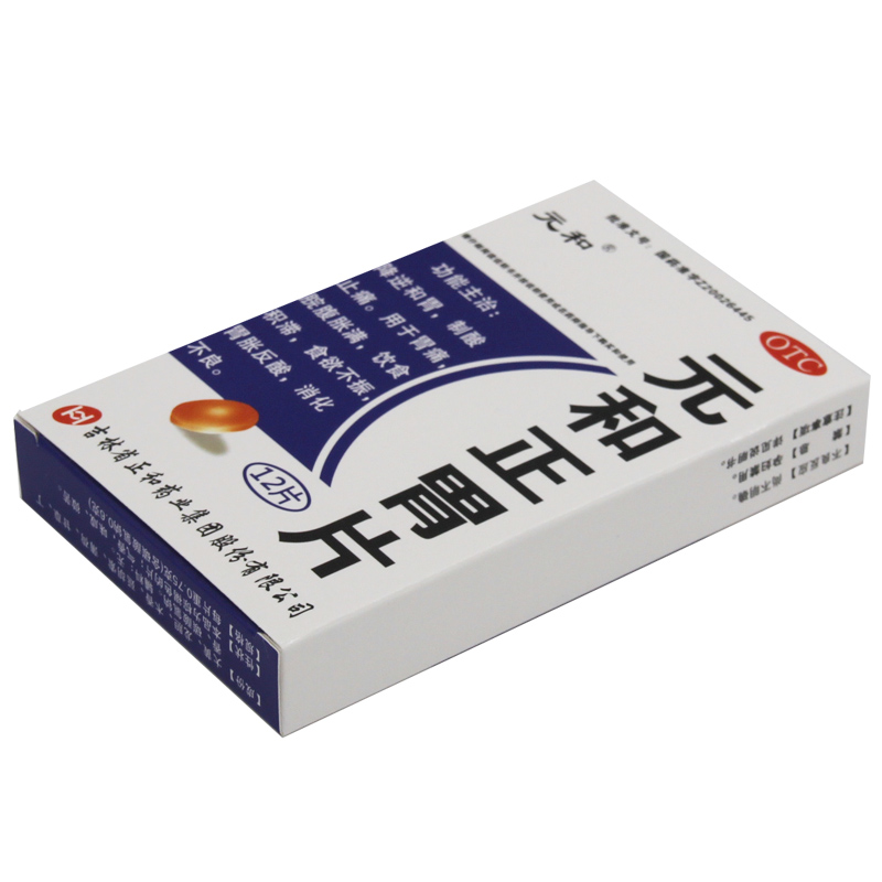 元和 元和正胃片 0.75g*12片 制酸止痛脘腹胀满 1盒装