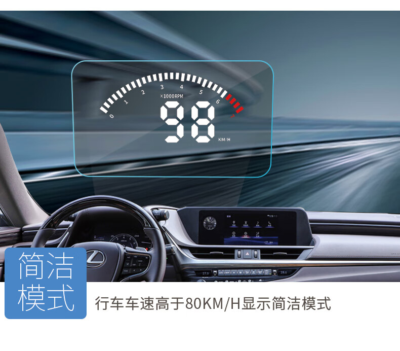 260 300hud抬头显示器时速高清投影 雷克萨斯es【hud抬头显示器】原车
