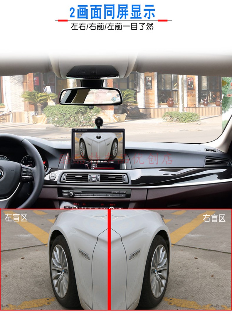适用于盲区摄像头汽车右侧夜视辅助车载行车监控影像前通用无线倒车n5