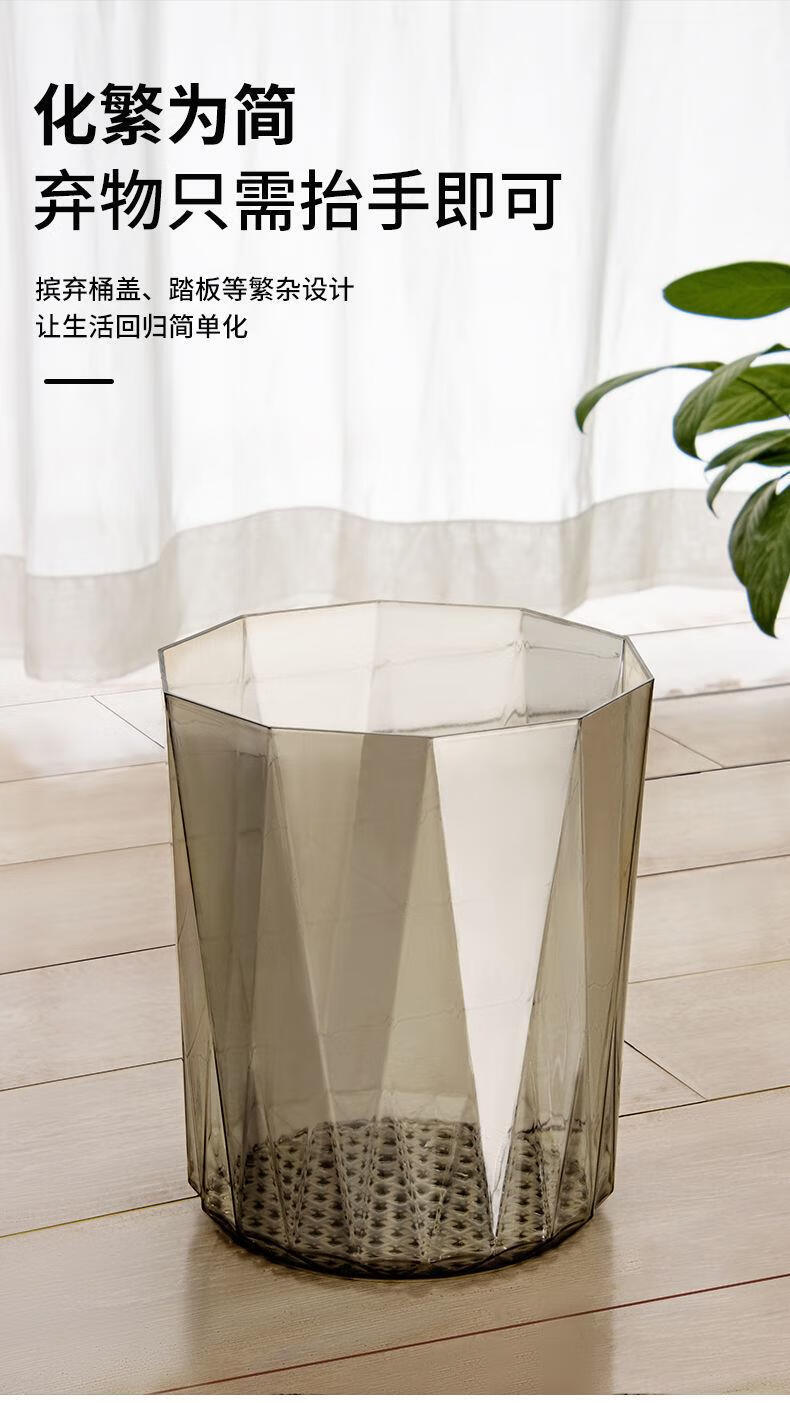 透明垃圾桶特大号亚克力垃圾桶透明ins风特大号家用寝室大容量加厚