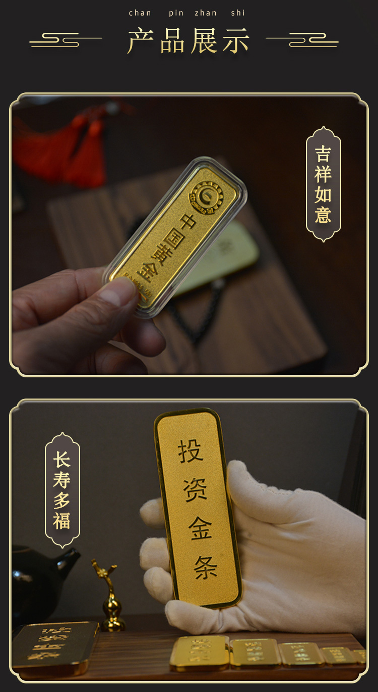 仿真金条银行金店展示模型仿真金条金砖银行铜镀金样品金条金店柜台