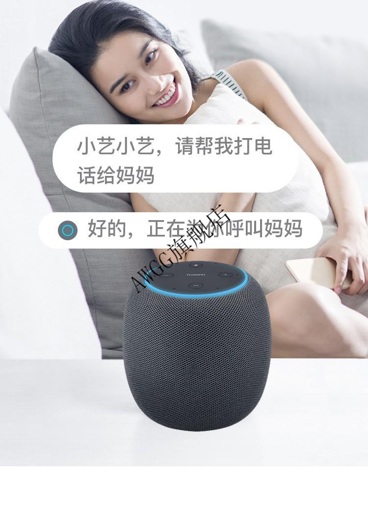 迷你小艺同学便携式立体声无线wifi音响华为ai音箱2e标准版贝母白