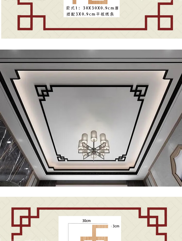 定制新中式吊顶线条角花实木角装饰条木线客厅卧室天花l型平板线中式
