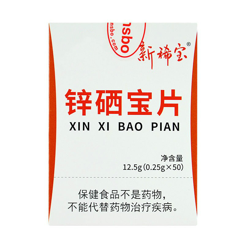 新稀宝 新稀宝牌 锌硒宝片 0.