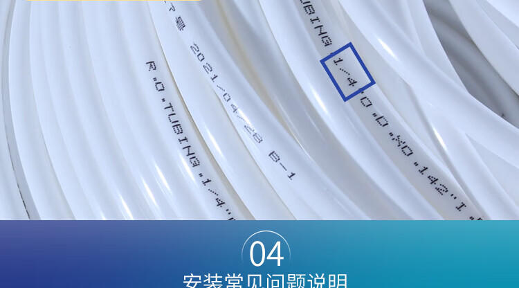 管线机水管 净水器水管2分3分pe管直饮水机管子ro纯水机软管过滤管线