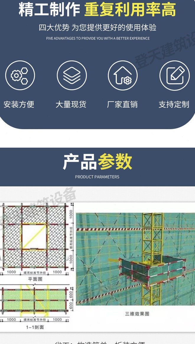 塔吊防攀爬装置 建筑工地高空防坠落防护网拼装式围栏塔吊防攀爬平台