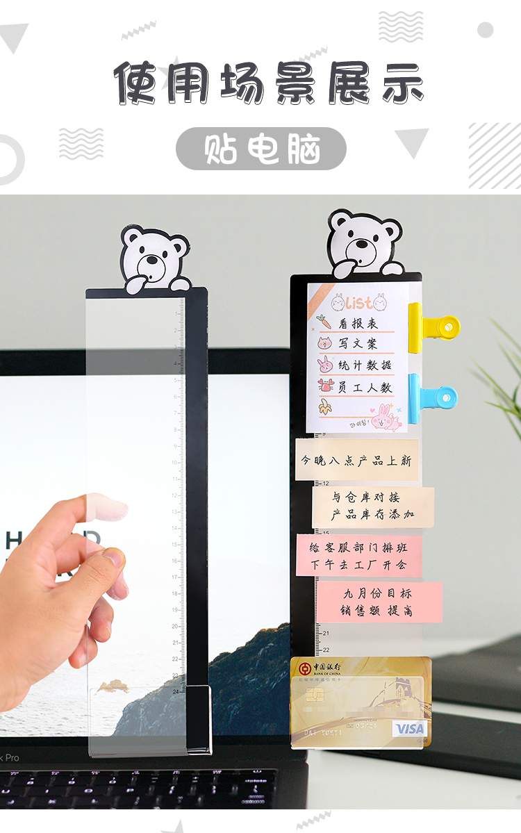 轩奕文具 电脑旁边留言板侧边夹便签贴板办公桌显示器屏幕侧面记事