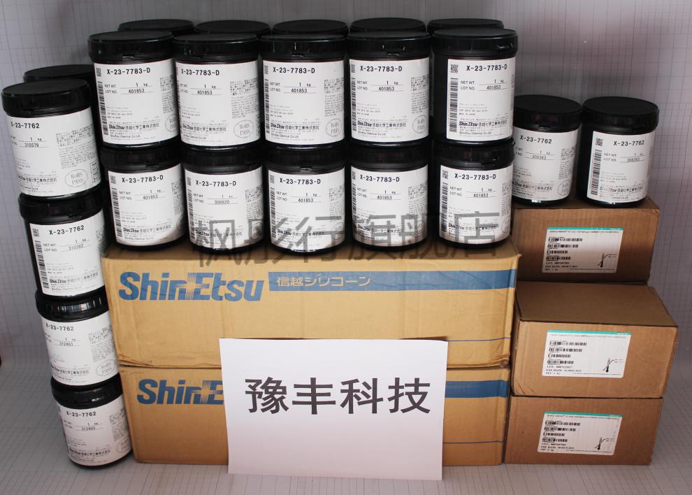 信越7868 日本信越7868导热硅脂电脑笔记本cpu散热硅脂膏硅胶 紫色