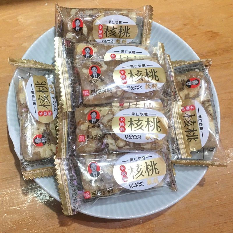 四川特产宋世成核桃软糖散装200g500g原味切糕小包装零食糖果糕点