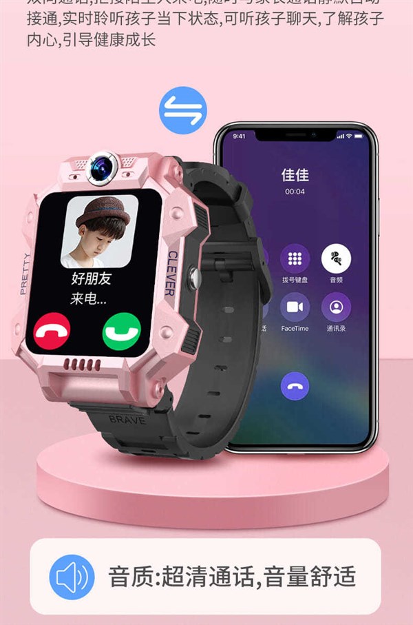 小天才通4g电话手表儿童防水gps定位智能初中学生z7步步高版绿64g聊天