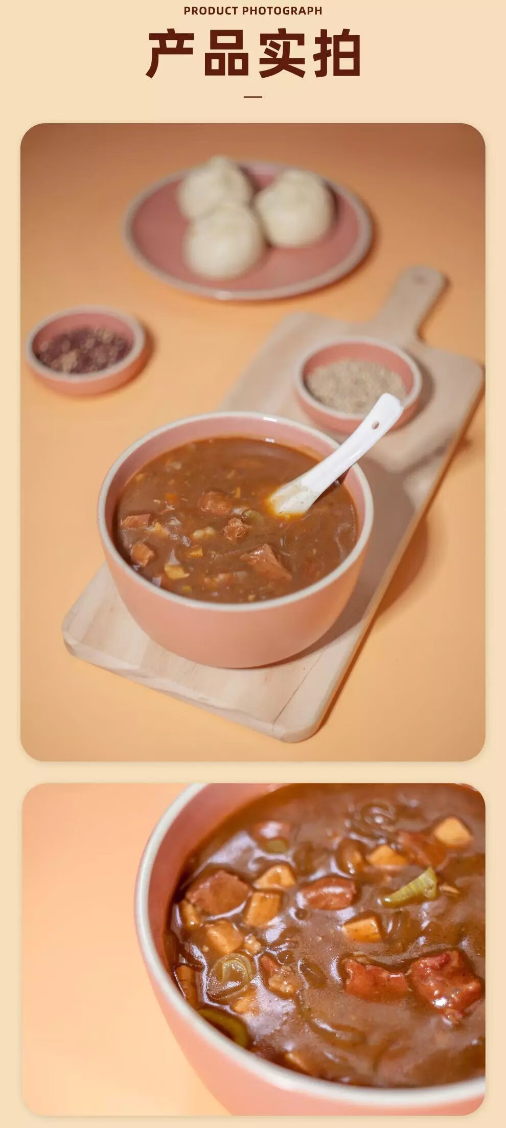 丁国华胡辣汤北舞渡老丁家胡辣汤料水冲逍遥镇河南特产清真 新包装8袋