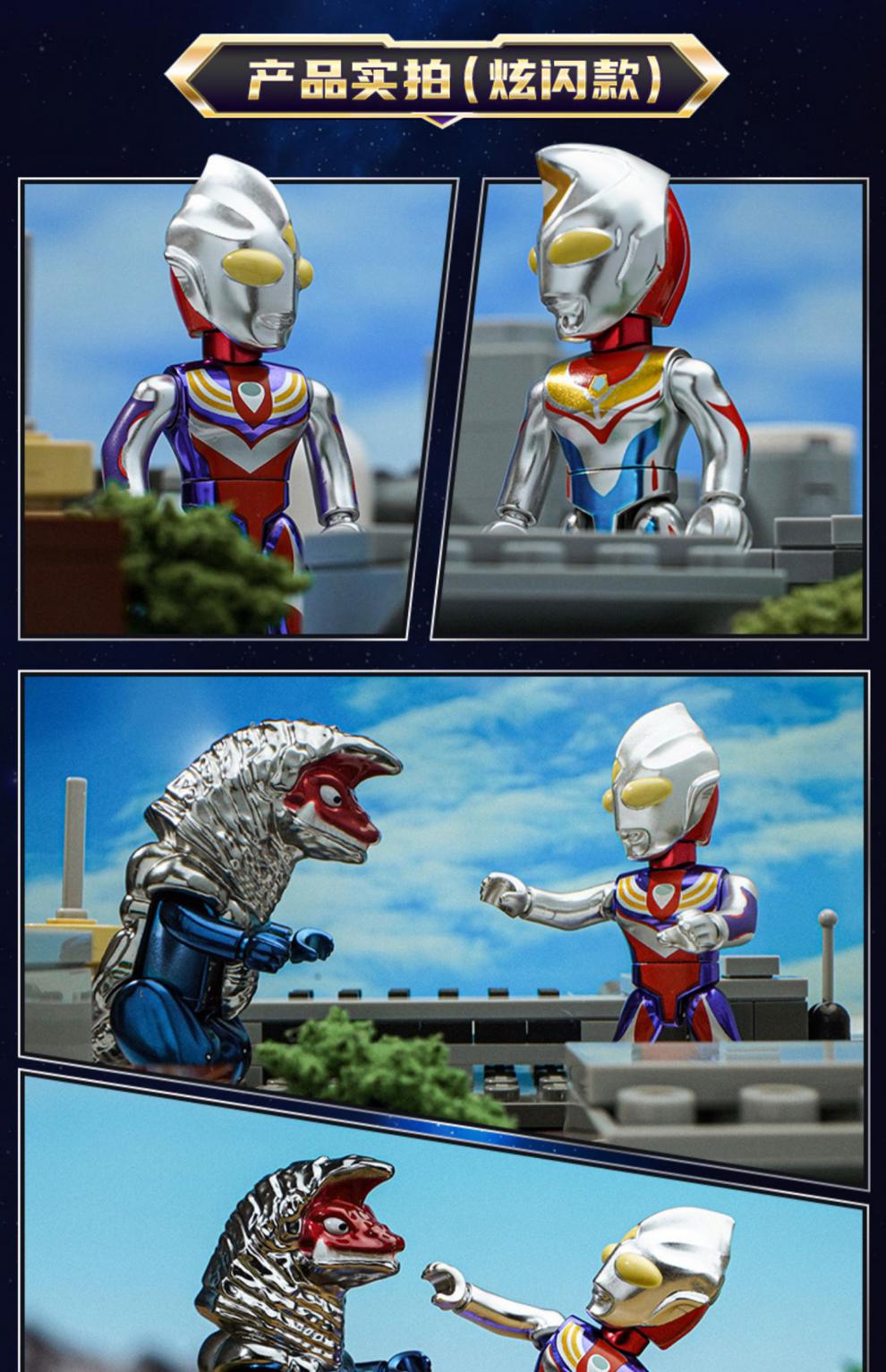 奥特曼口袋积木人仔 启蒙积木奥特曼盲盒男孩力拼装口袋玩具儿童拼装