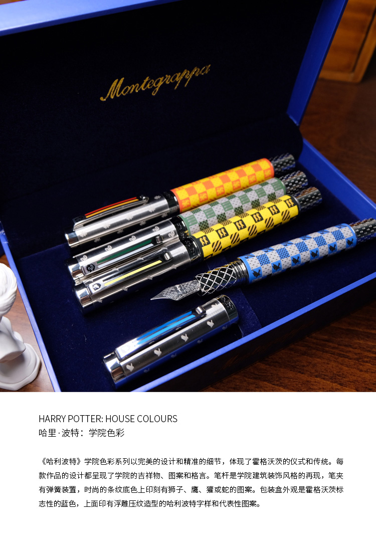 montegrappa万特佳哈利波特harrypotter系列钢笔格兰芬多学院ef1件
