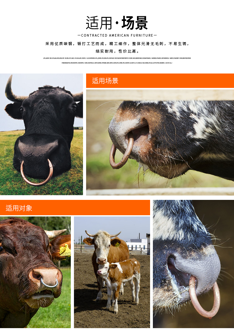 动真格dongzhenge大号不锈钢兽用牛用自动牛鼻环牛鼻圈牛鼻栓牛鼻子扣