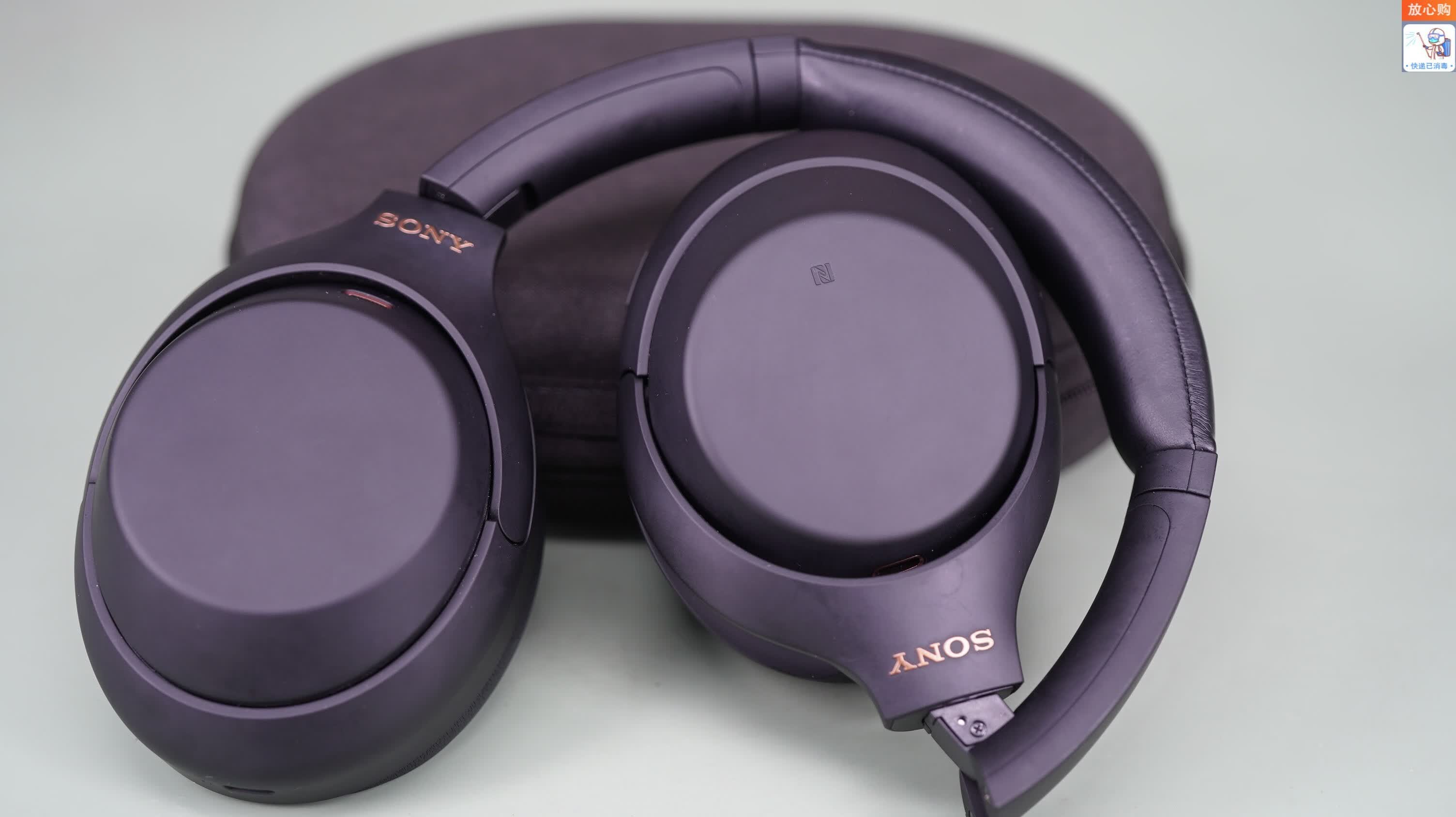 索尼sony/ mdr-1000x wh-1000xm3 1000xm2 xm4头戴式蓝牙降噪耳 高
