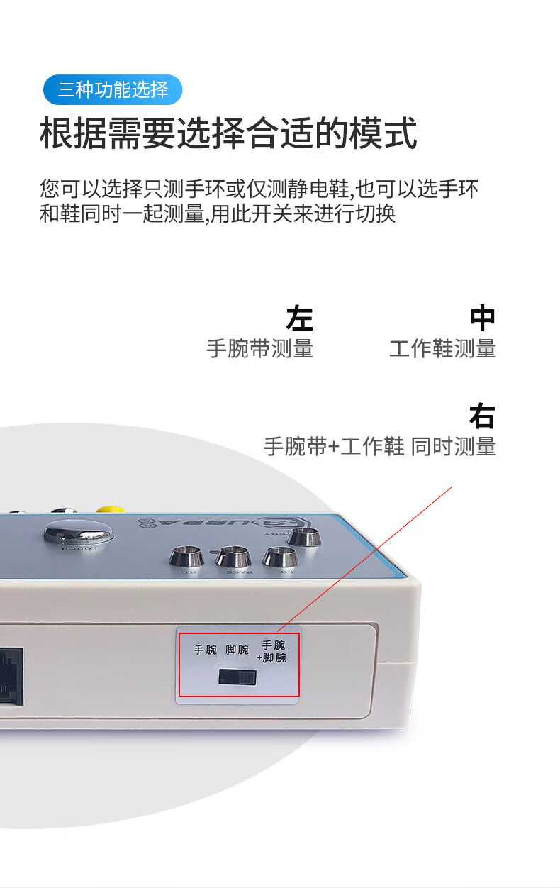 sl031双脚人体综合测试仪防静电鞋esd门禁闸机接地电阻测试仪sl031带