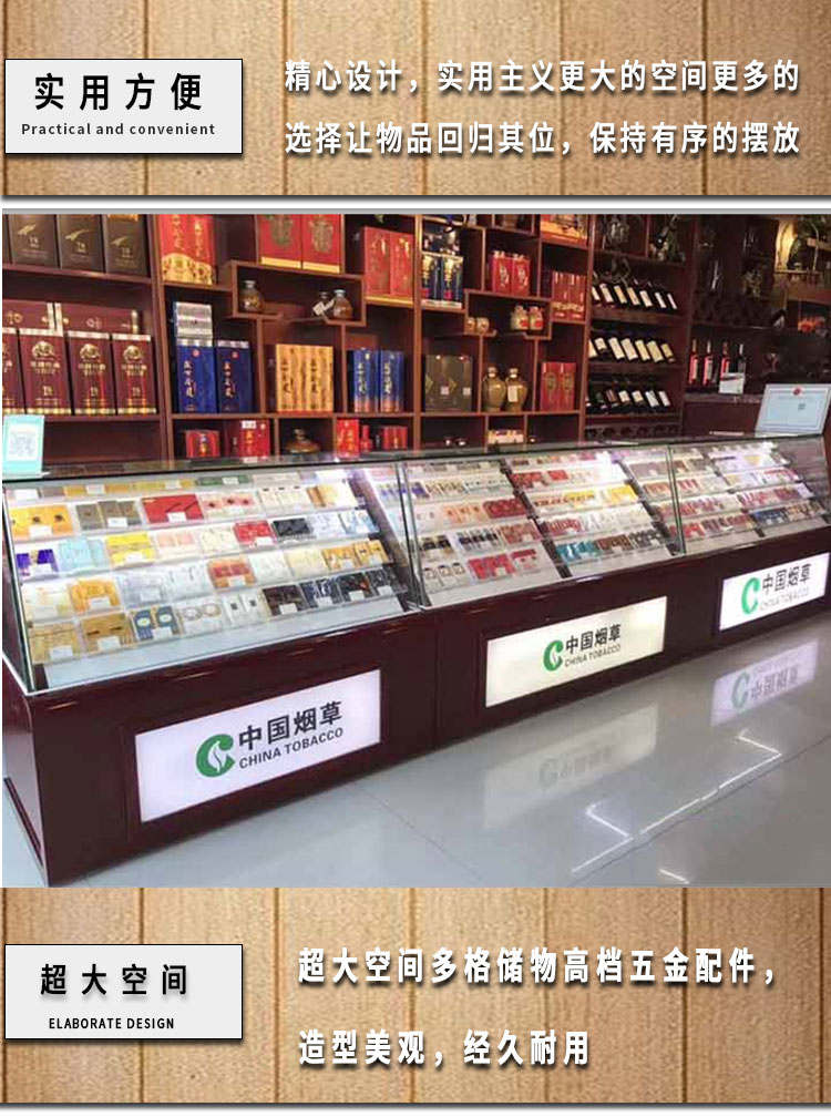 煙櫃便利店超市煙櫃一體組合櫃子玻璃小型專賣收銀臺展示櫃小櫃檯木