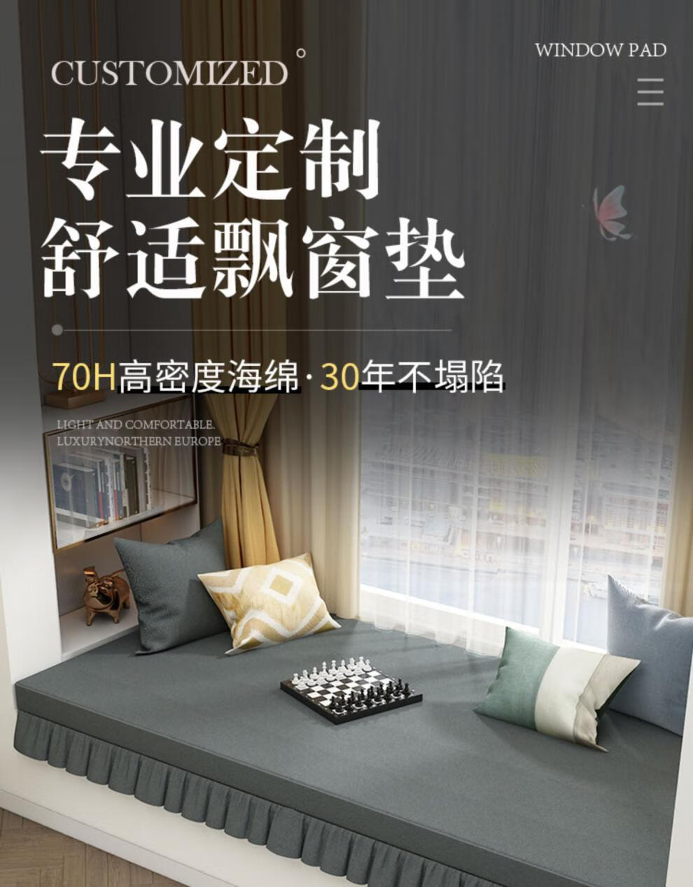 能见度 榻榻米垫床垫可折叠高端订制家用踏踏米垫定做尺寸塌塌米椰棕垫子 70H功能海绵+防水面料 3厘米厚度防水飘窗垫/平方