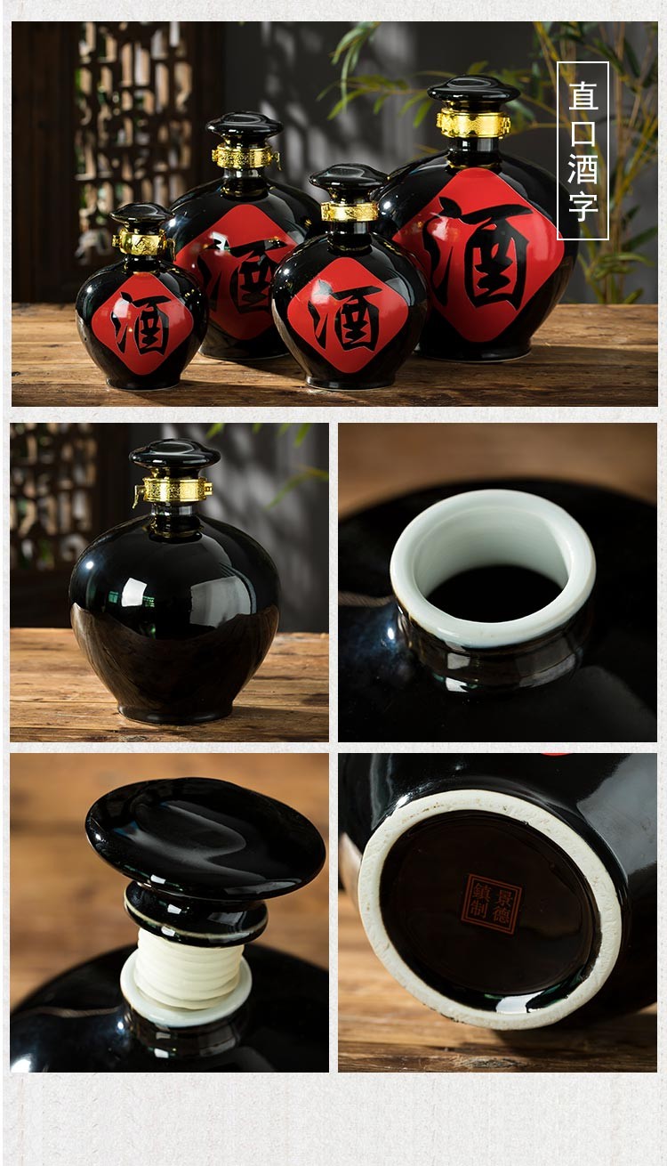 老式陶瓷酒坛子家用密封酒瓶景德镇空瓶仿古酒壶 2斤青色原浆 布绳