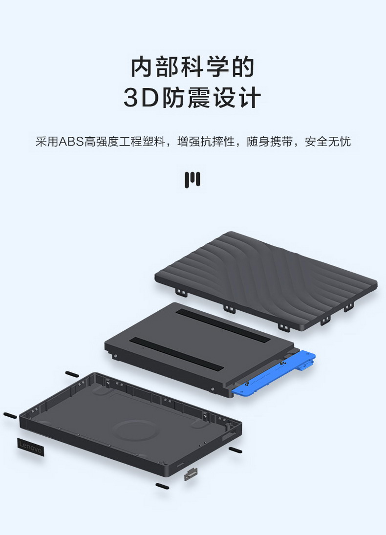 联想移动硬盘f308pro大容量4tb笔记本苹果电脑存储2t商务usb30高速