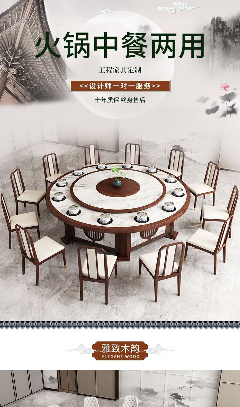 定制火锅餐桌带电磁炉的餐桌包厢桌子14人位带电磁炉大圆桌饭店带转盘