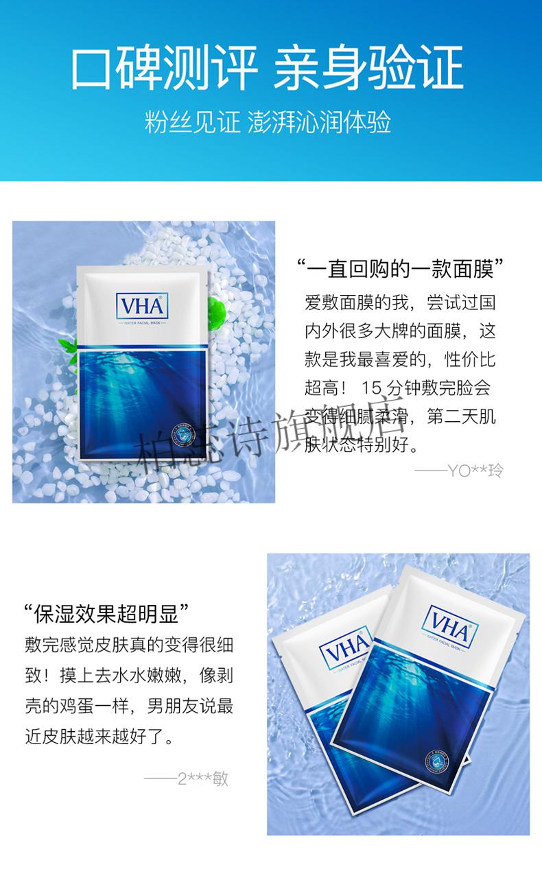 京选优品母亲节礼物vha富勒烯瀑布拉丝面膜黄金蚕丝面膜10片