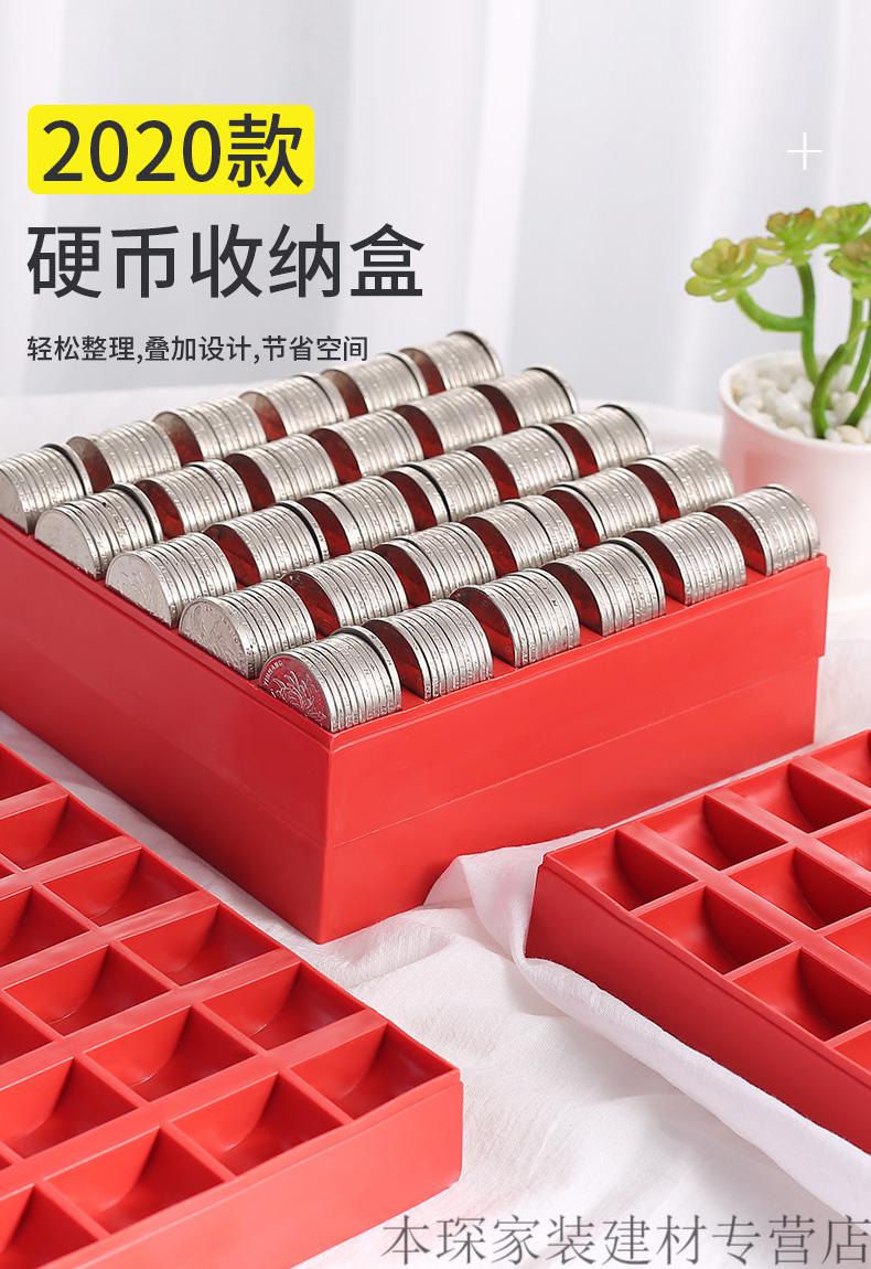 零钱一元硬币收纳盒便携式存钱罐大容量小号1元专用零钱盒收纳盒桌面