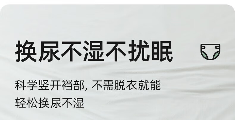 32，貝肽斯肽舒嬰兒睡袋夏季防驚跳寶寶夏季紗佈睡袋嬰兒防踢抱被通用 【肽舒】春鞦空氣棉層(17-25℃)綠林 L碼 建議身高90-105cm