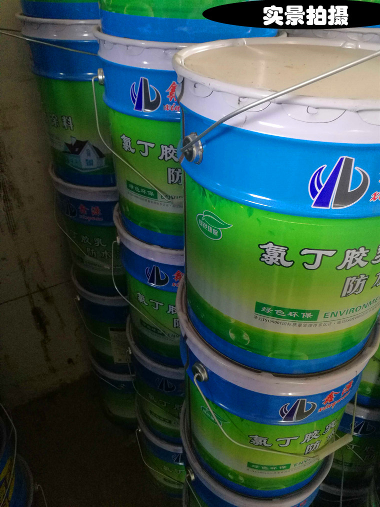 乳化沥青防水涂料冷底油房屋卷材预铺打底胶自粘防水卷材粘结剂底油1