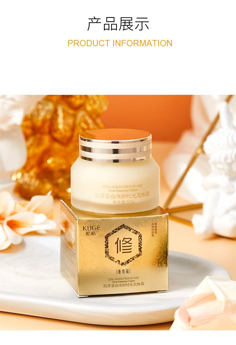 【官方旗舰】谷雨美白修复面霜护肤小奶罐敏感肌玻尿酸补水保湿改i善