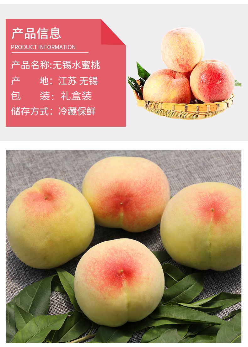 香馜正宗上海南汇大团水蜜桃 现摘新鲜蜜露桃子特产当季时令孕妇水果