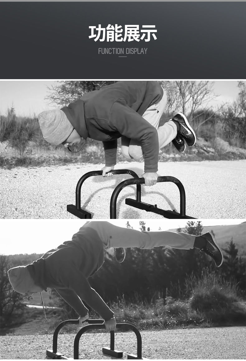 俯卧撑支架工字型俯卧撑支架男俄挺辅助器工字型俯卧撑支架俄式挺身架