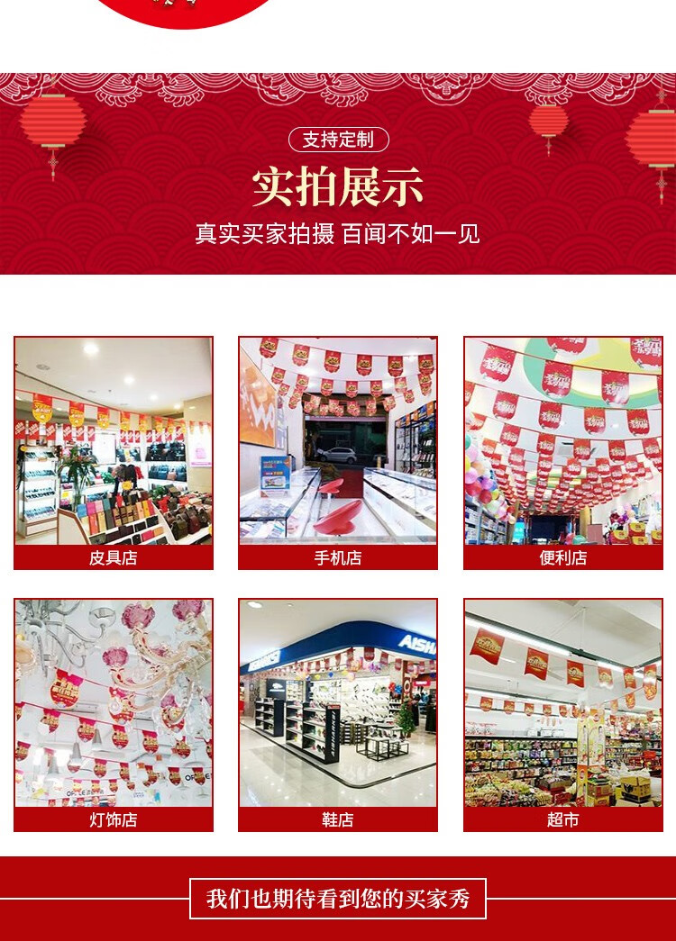 可狄圣诞元旦新年吊旗定制pop广告纸气氛串旗店铺开业周年店庆场景