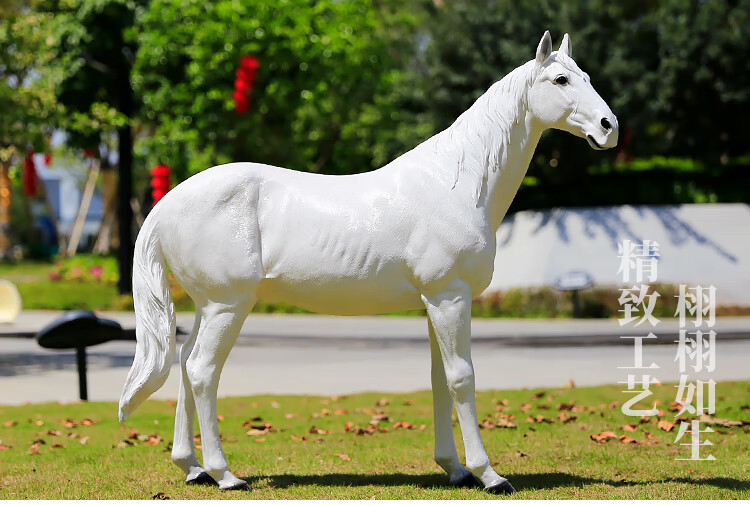 白马玻璃钢雕塑模型摆件小区公园林景观落地装饰 小马1组/4件【图片