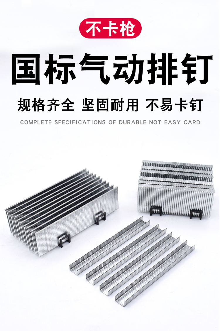 气动枪钉子汽动f30t5038直排钉水泥钢钉st503818u型1013j码钉国标f15