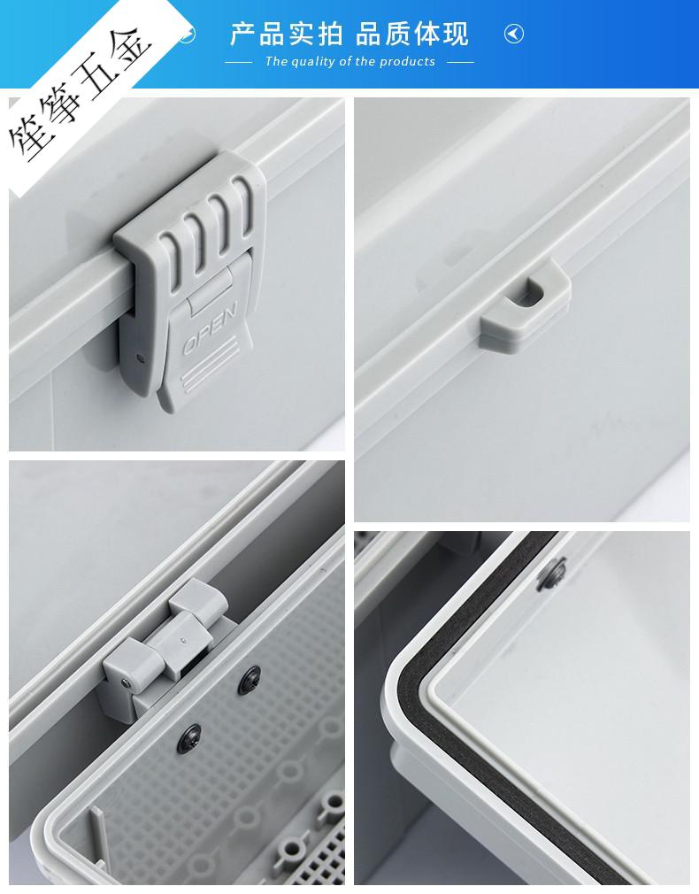 基业箱防水塑料卡扣合页明装工程用工厂用监控户外室外家用配电箱